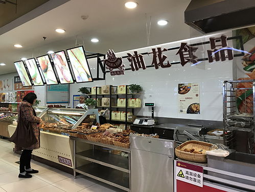 吉林省二厂食品公司