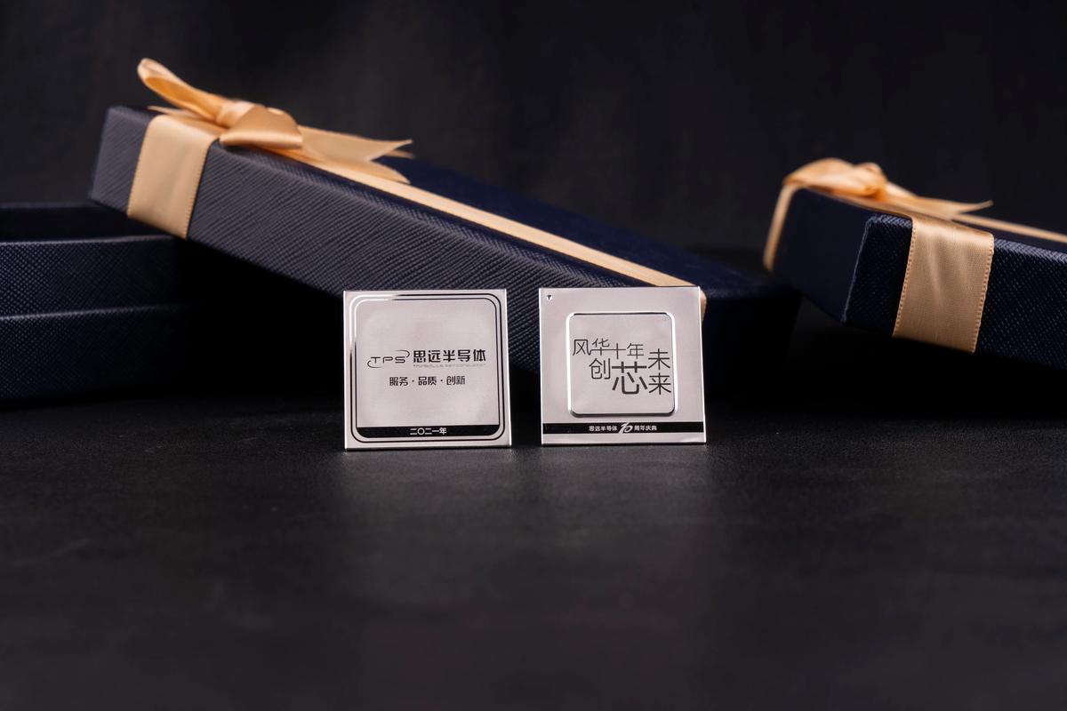 10周年礼品.今日分享思远半导体十周年纪念品定制案例只需提 - 抖音