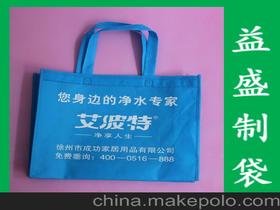 苍南床上用品供应商,价格,苍南床上用品批发市场 