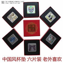泉州刺桐红礼品公司