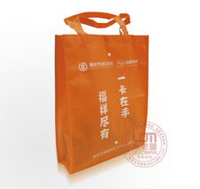 盘锦无纺布兜厂盘锦环保购物袋定做盘锦无纺布手提袋产品大图 苍南利德曼制袋厂