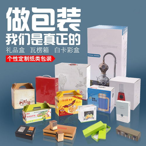 湘乡市食品包装推荐
