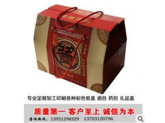 优质土特产包装礼盒
