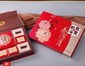 华美 huamel 680g感恩月 吉祥富贵 中秋广式月饼礼盒