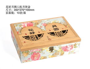 合肥中秋节月饼定制创意实用礼品价格 合肥中秋节月饼定制创意实用礼品型号规格