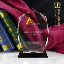  江苏宝应沁艺水晶工艺品厂 主营 水晶庆典礼品 水晶陈