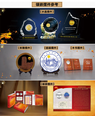 【炭雕镶嵌纪念章摆件定制 水晶镶嵌纪念章摆件定做 商务礼品 礼品定制 金银摆件定做厂家炭雕工艺品
