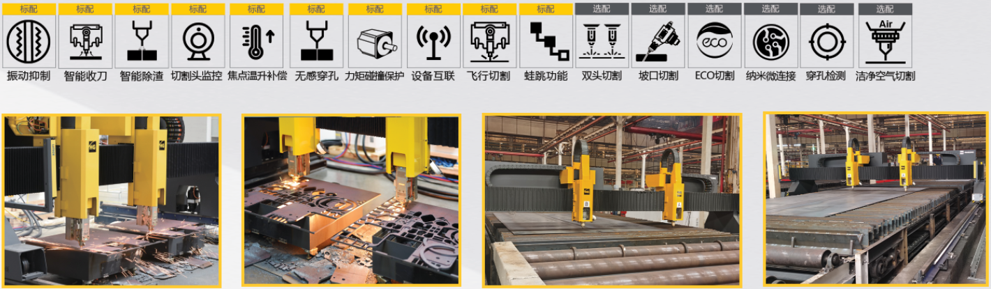 Z6·尊龙「中国区」官方网站