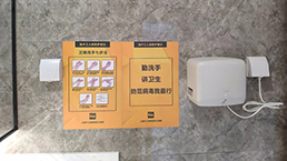 Z6·尊龙「中国区」官方网站