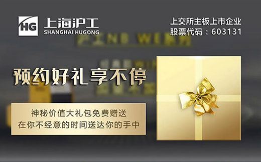 采办NB WE百台新款气保焊试用机，神秘价值大礼包免费赠送