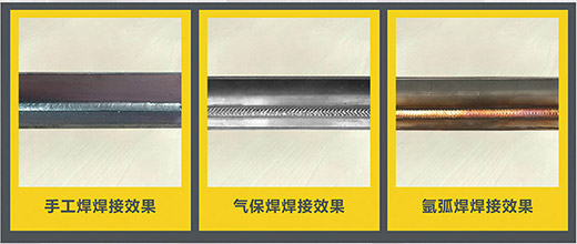 Z6尊龙NB 225???气保焊机焊接成效展示