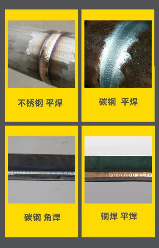 上6尊龙WSM 315/400KIII脉冲氩弧焊机焊接成效