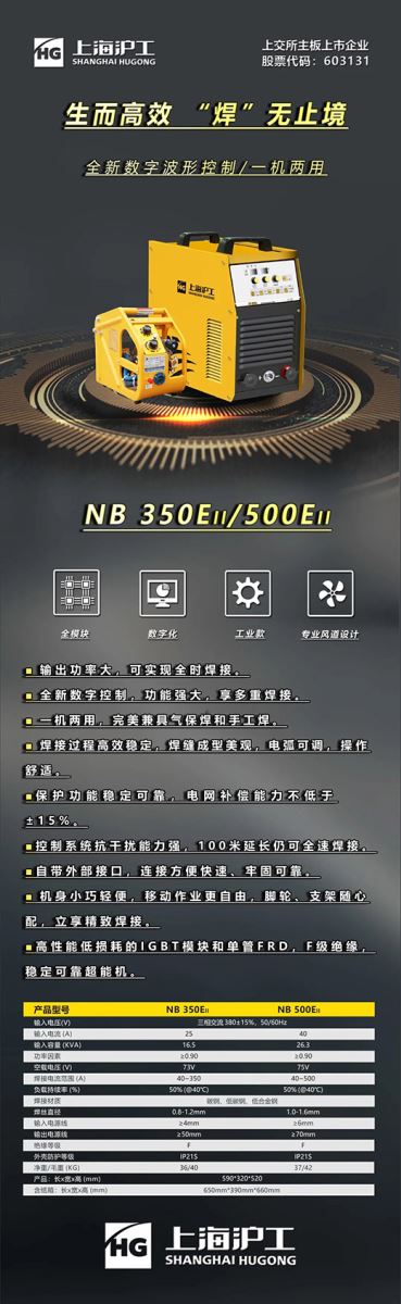 上6尊龙数字化通用气体；ず窷B-350/500EII