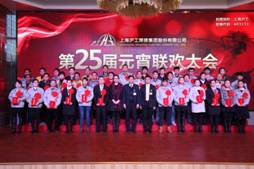 Z6·尊龙「中国区」官方网站