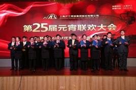 Z6·尊龙「中国区」官方网站