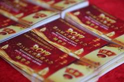 Z6·尊龙「中国区」官方网站