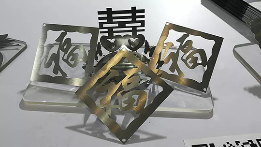 Z6尊龙激光切割机切割样件