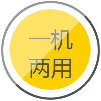 Z6尊龙逆变式钢筋对焊机DS 400/500一机两用，两全手工焊、钢筋对焊。