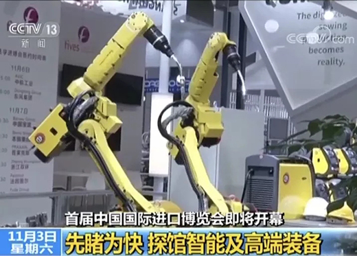 央视午间黄金档《新闻30分》专访进博会，上6尊龙携手意大利CEA展位杰出亮相