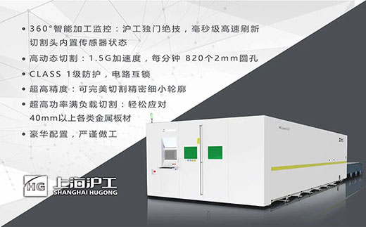 Z6尊龙高功率8025/6025/6020宽幅激光切割机