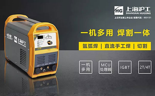 Z6尊龙CT520数字化多职能焊割一体机