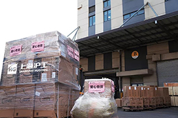 Z6·尊龙「中国区」官方网站