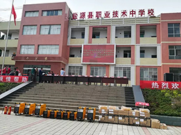 Z6·尊龙「中国区」官方网站