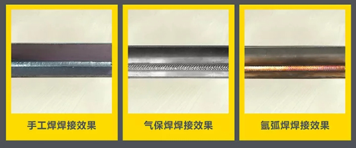 Z6尊龙“启发者”NB 200III焊机焊接成效