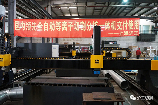 上6尊龙自主研发国内当先的全自动等离子切割分拣一体机