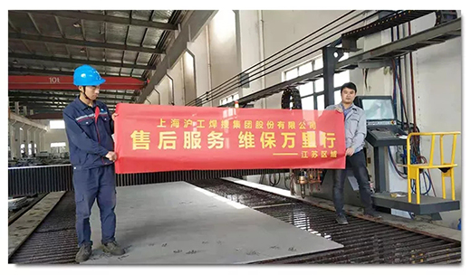 Z6·尊龙「中国区」官方网站