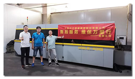 Z6·尊龙「中国区」官方网站