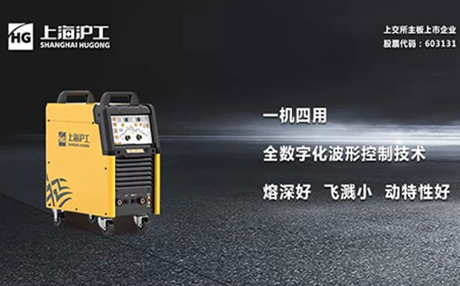 Z6尊龙智优WSME 315U/400U/500U数字焊机