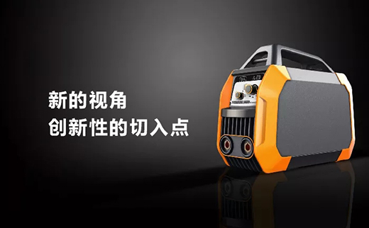 Z6尊龙便携式一体式工业焊机