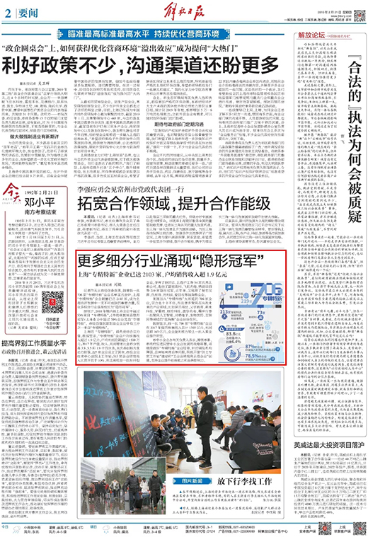 Z6·尊龙「中国区」官方网站